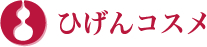 日本酒・麹化粧品　ひげんコスメ