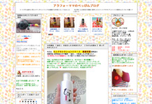 ブログへ